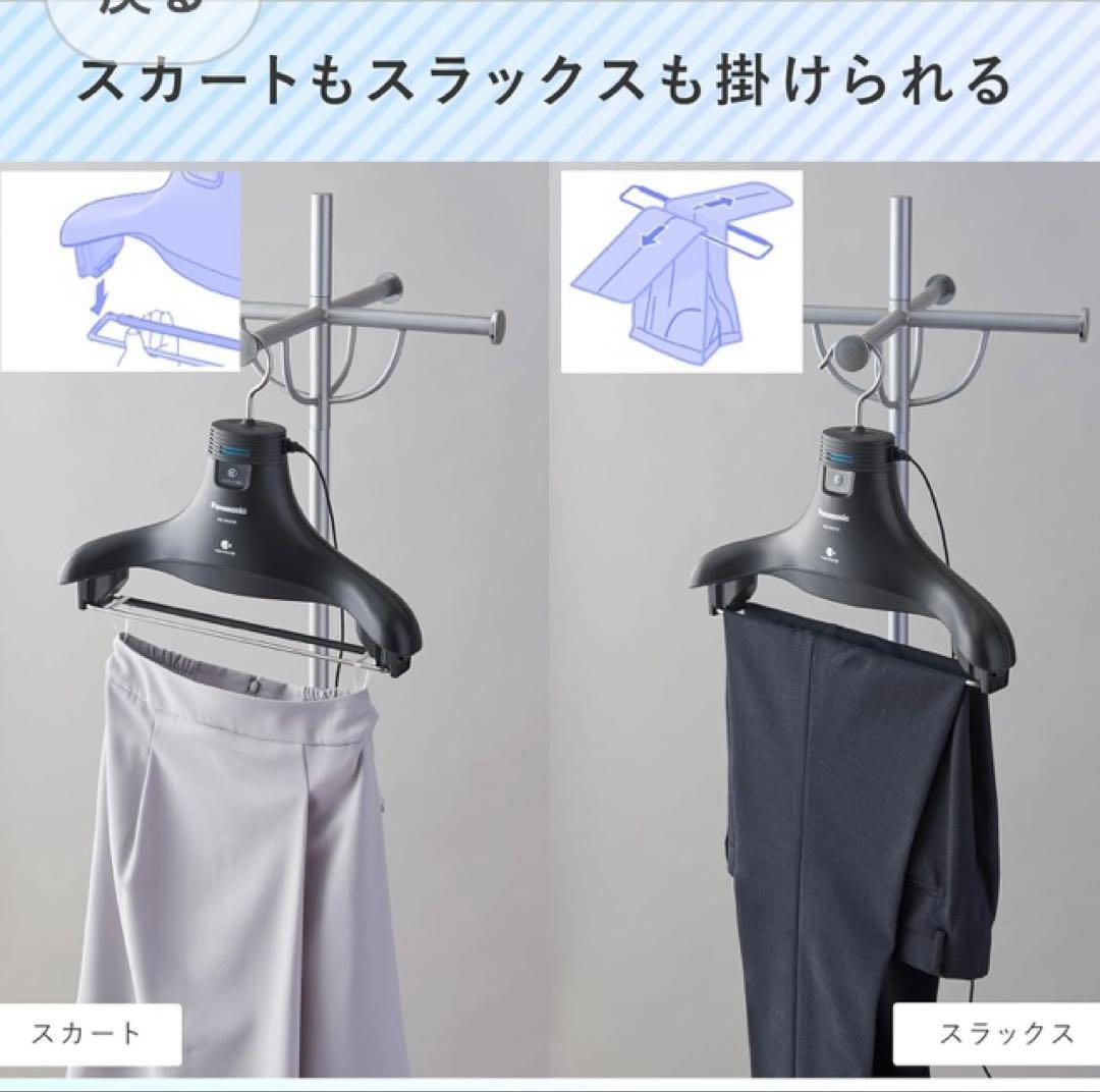 ※新品未使用※　脱臭機(ナノイーX搭載) 脱臭ハンガー MS-DH210