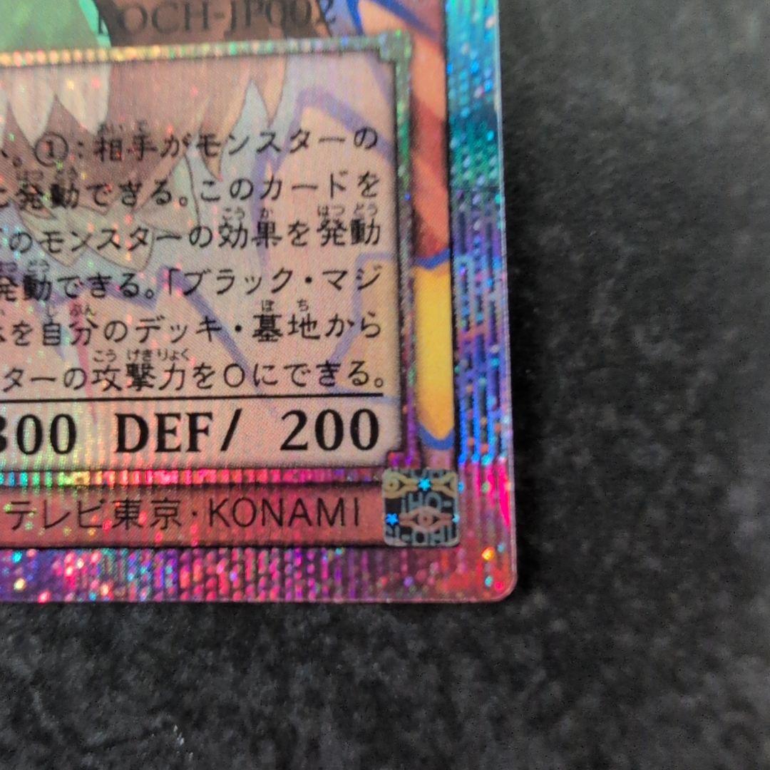 増殖するクリボー　オーバーフレーム　プリシク