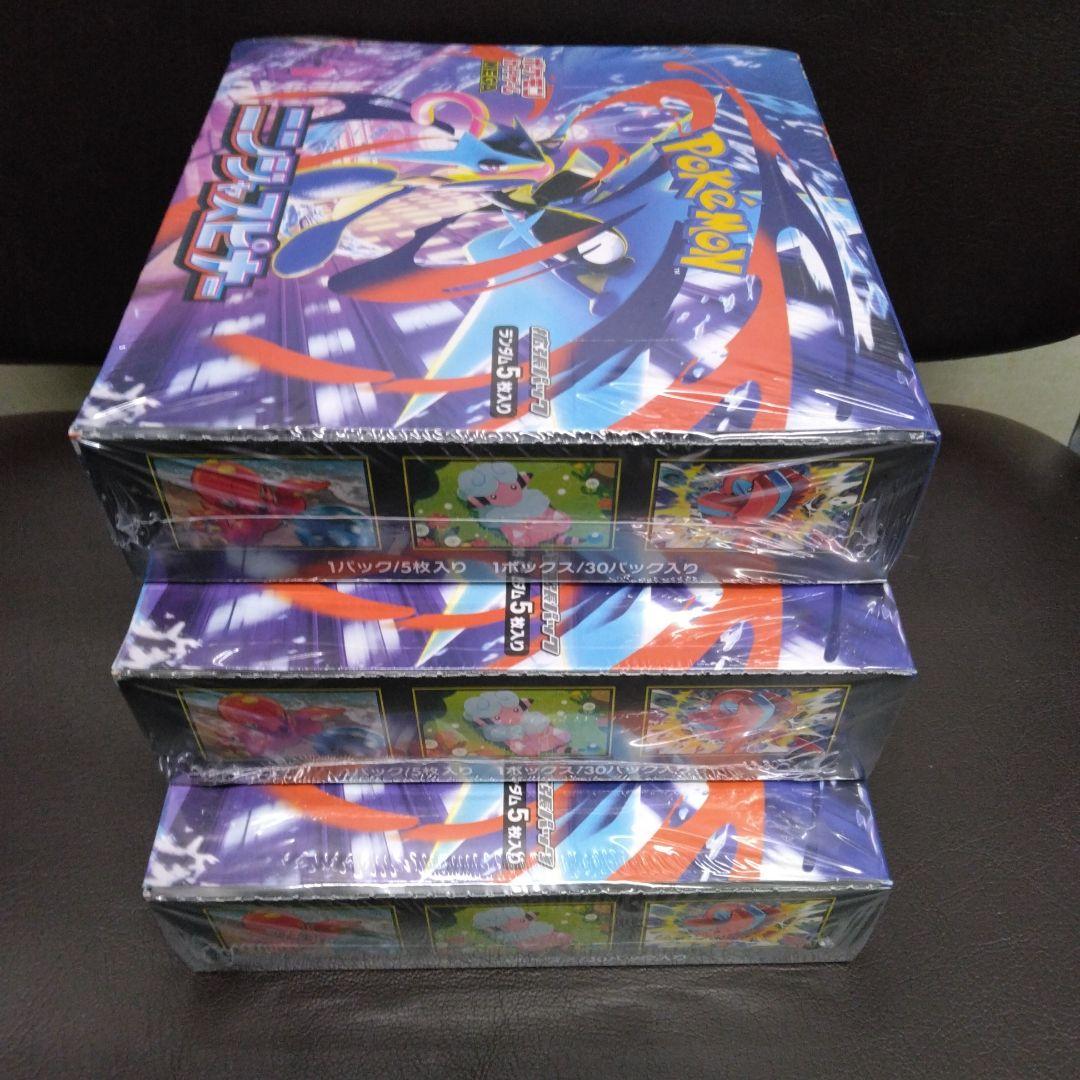 ポケモンカードニンジャスピナーシュリンク付きボックス