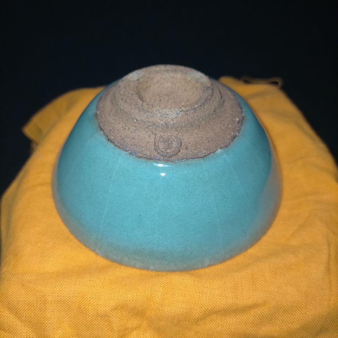 宮下善爾 淡青瓷 ぐい呑 盃 京都 1981年 木箱 作家物 ぐい呑み 概歴