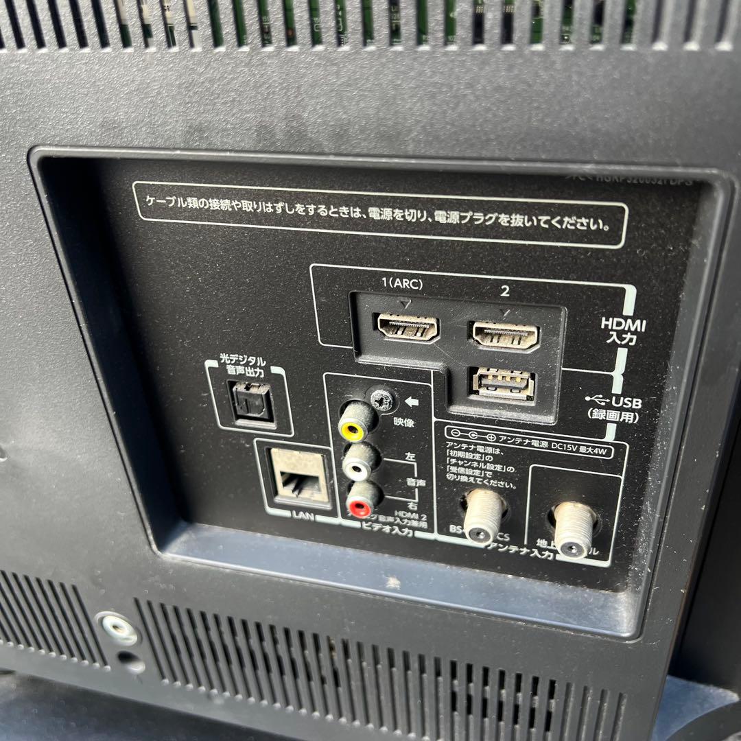 32S10 東芝 TOSHIBA 液晶テレビ 本体 リモコン・ケーブル付