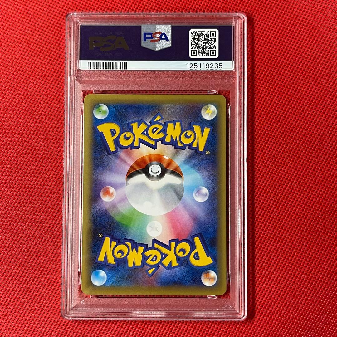 PSA10★ プレミアムチャンピオンパック アブソル 077/131 ポケカ