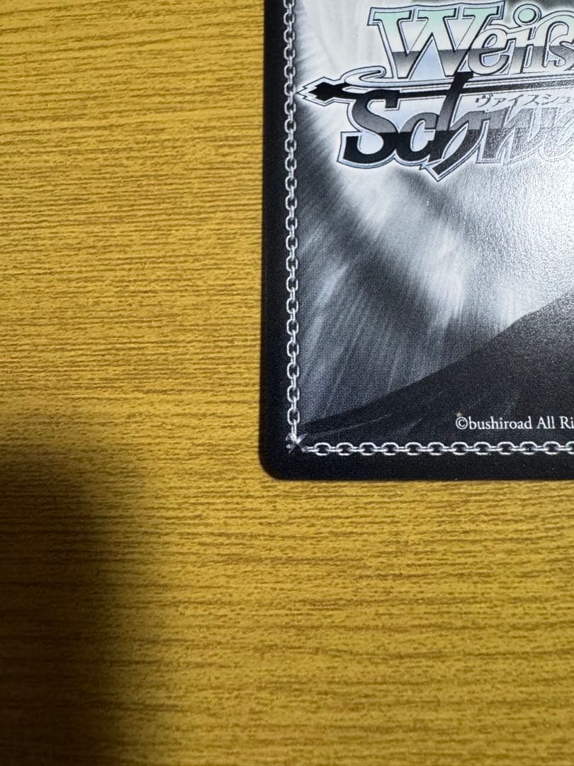 ヴァイスシュヴァルツ フェアリーテイル SSP 滾る炎の滅竜魔導士 ナツ