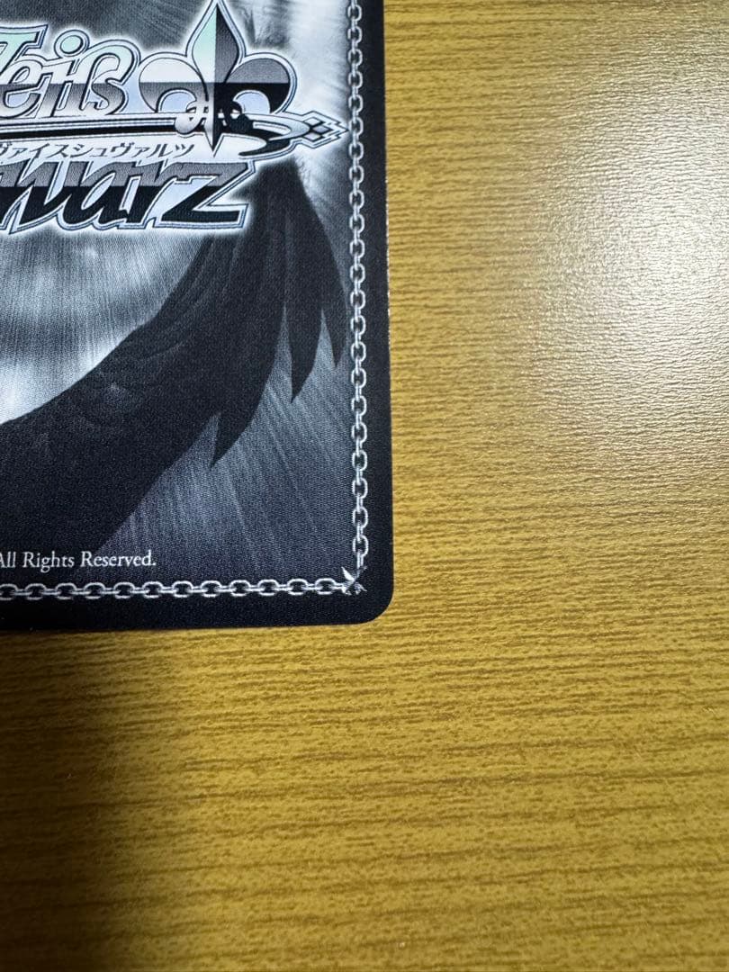 ヴァイスシュヴァルツ フェアリーテイル SSP 滾る炎の滅竜魔導士 ナツ