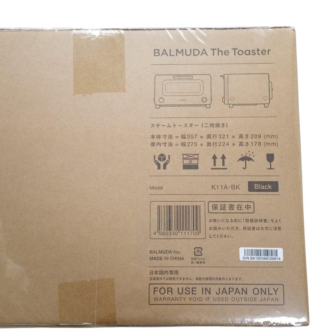 【新品未開封】バルミューダ スチームトースター K11A-BK　ブラック