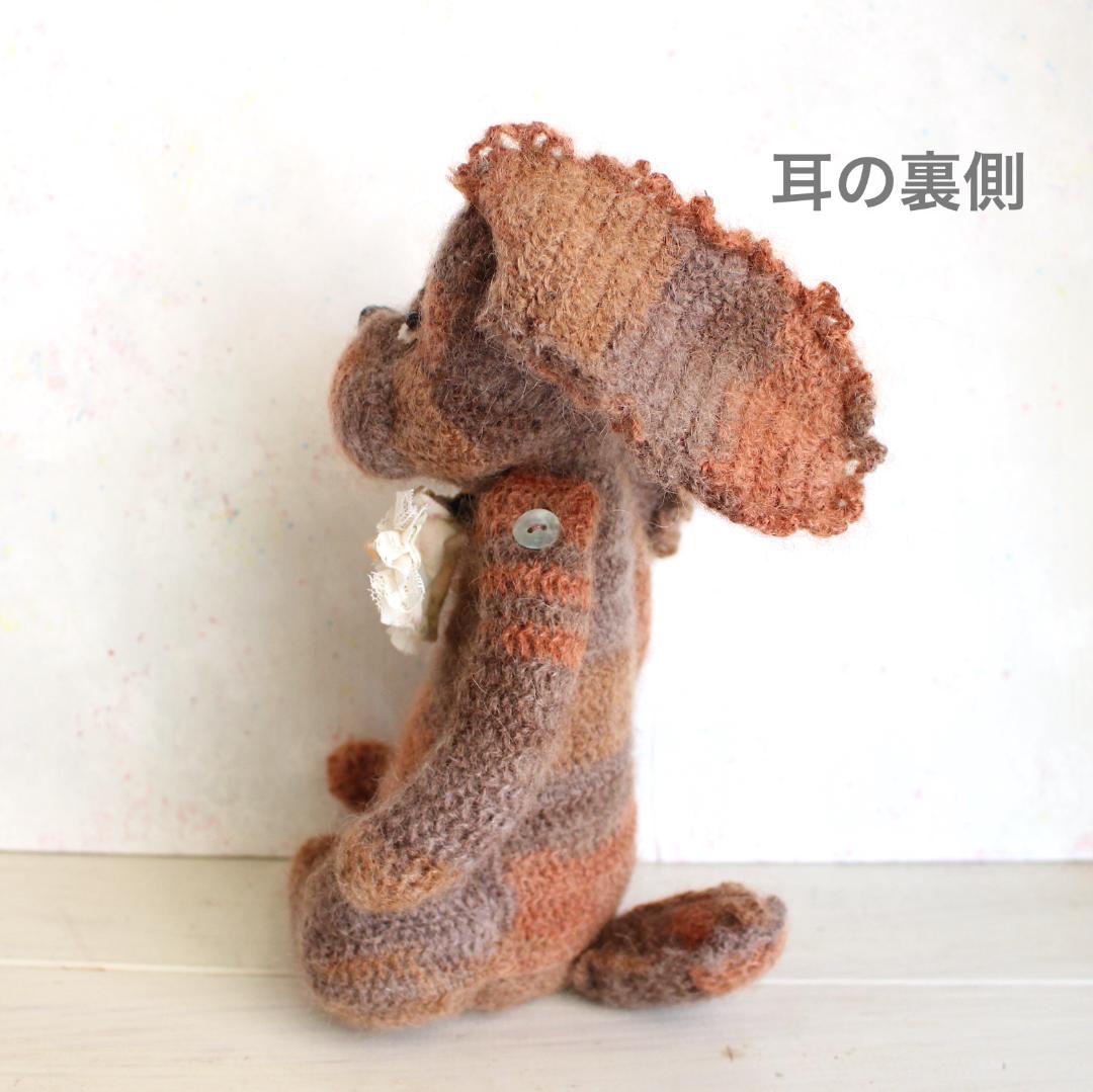 キャバリア（ルビー） のあみぐるみ テディベアタイプ 座って22cm