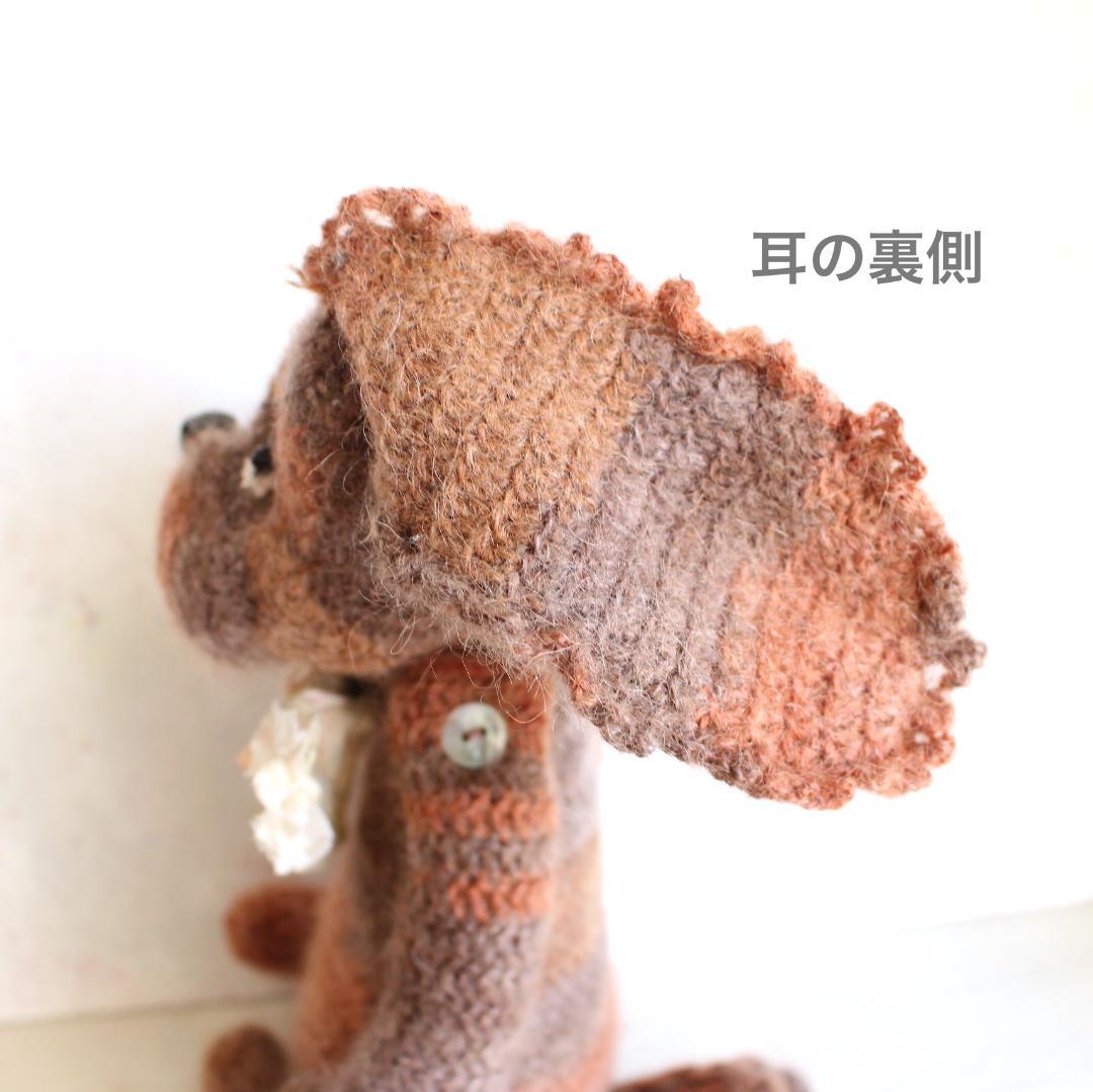 キャバリア（ルビー） のあみぐるみ テディベアタイプ 座って22cm