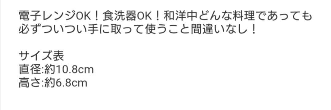 波佐見焼 翔芳窯 鶴亀 つるかめ 角皿 スープマグ セット