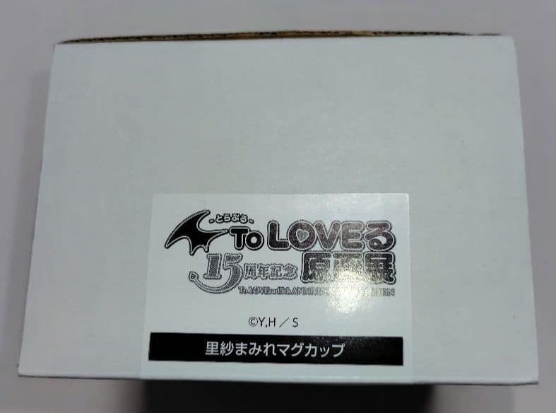 ToLOVEる　原画展　里紗まみれマグカップ