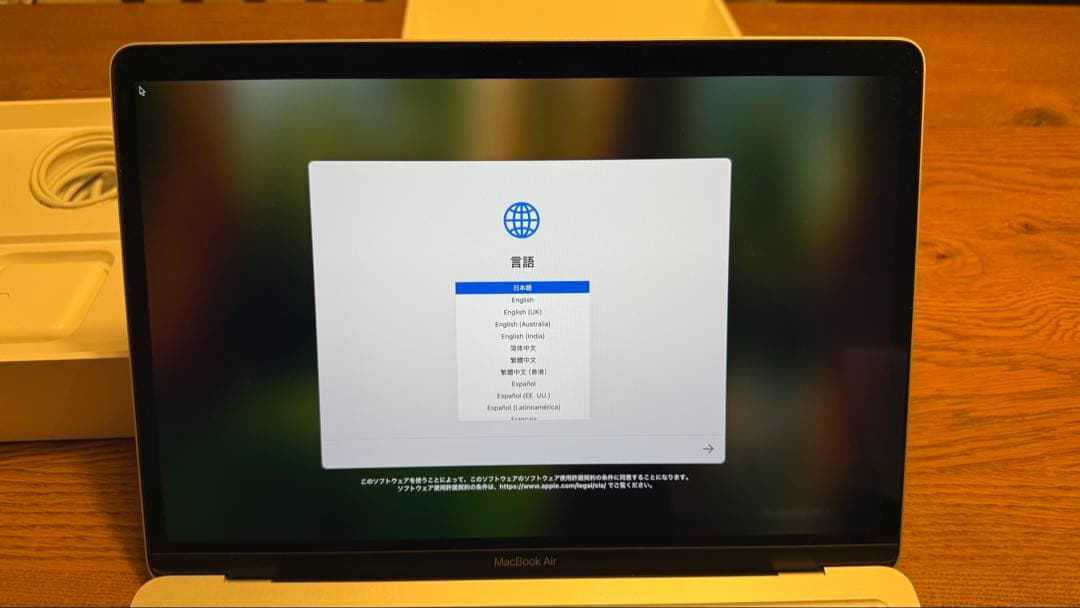 MacBook Air M1 2020 シルバー 充電器付き