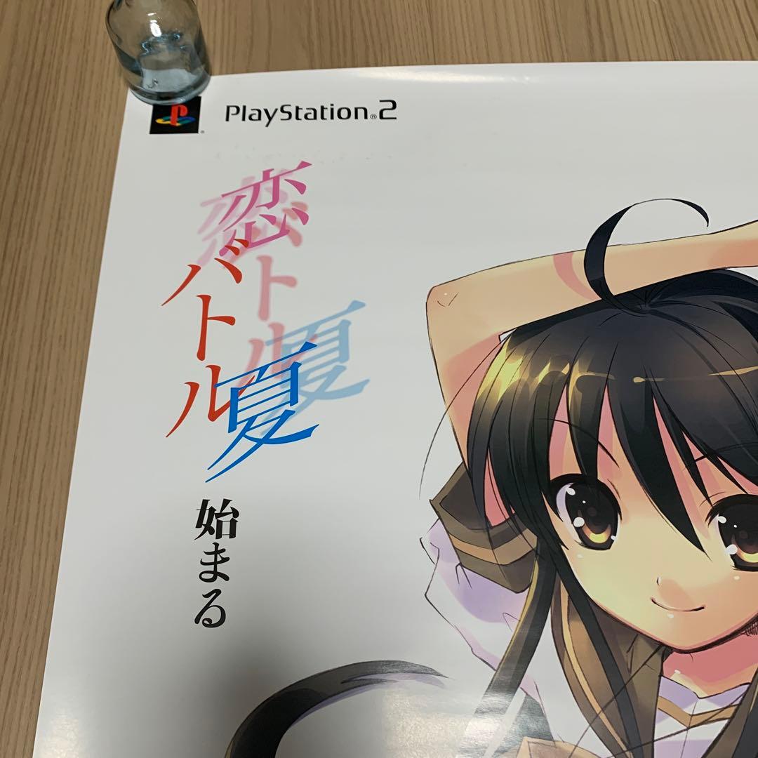 灼眼のシャナ　ps2 販促ポスターなど　2枚セット