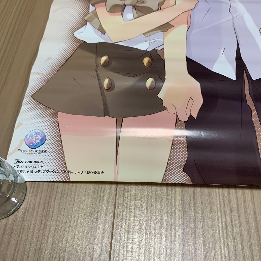 灼眼のシャナ　ps2 販促ポスターなど　2枚セット