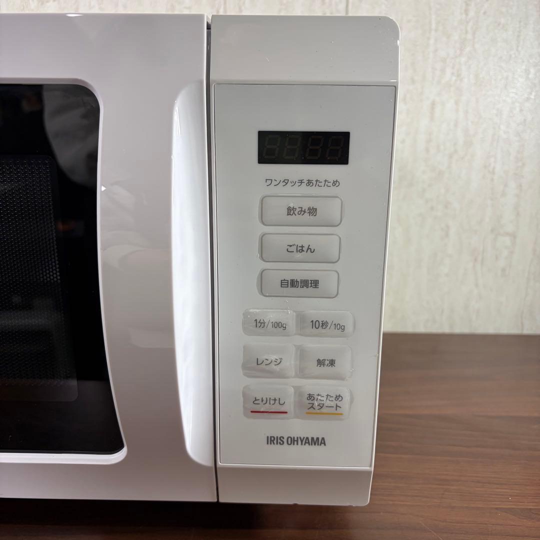 美品　即日発送　アイリスオーヤマ 電子レンジ KMB-F186-W 23年製