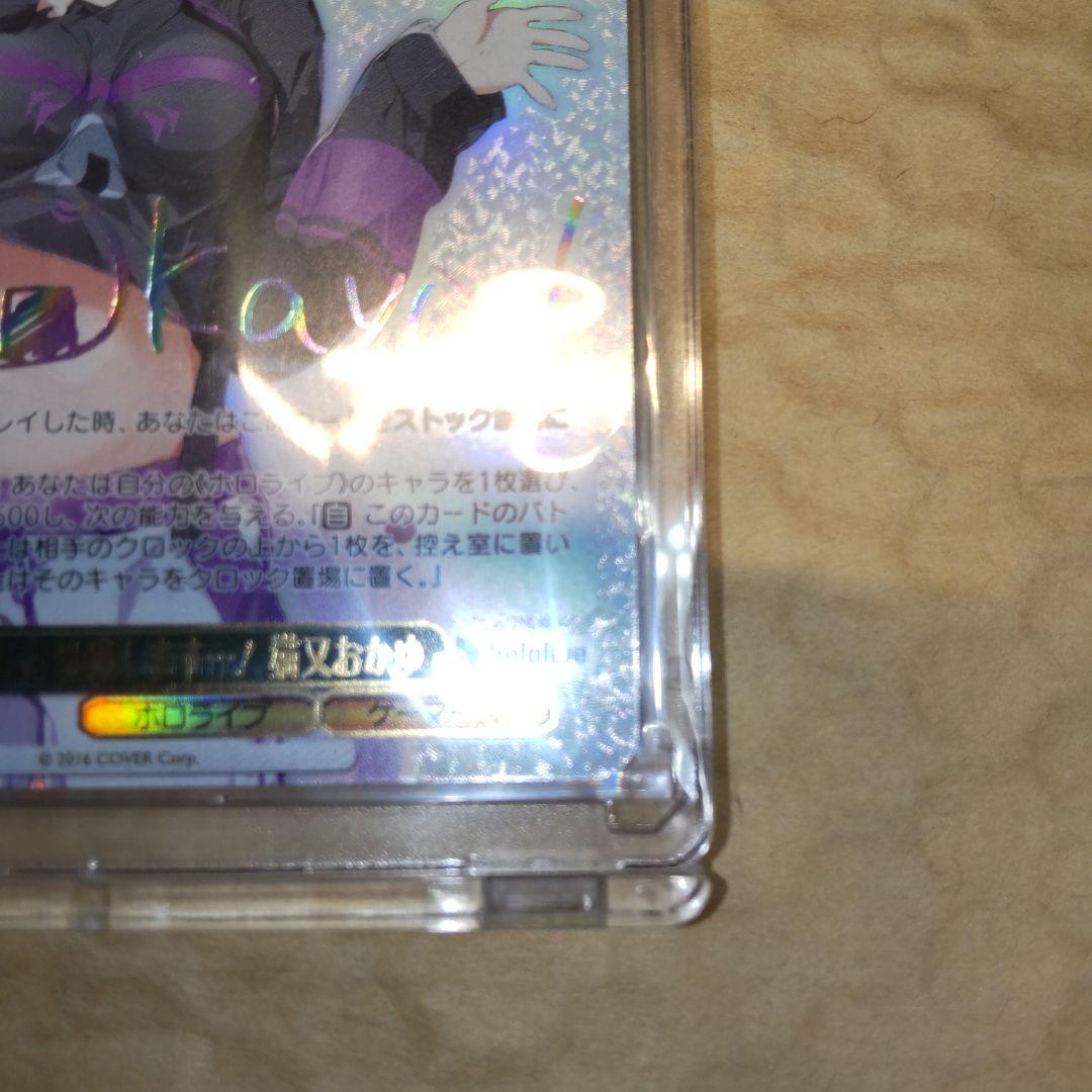 お家にお邪魔します！猫又おかゆ　SSP