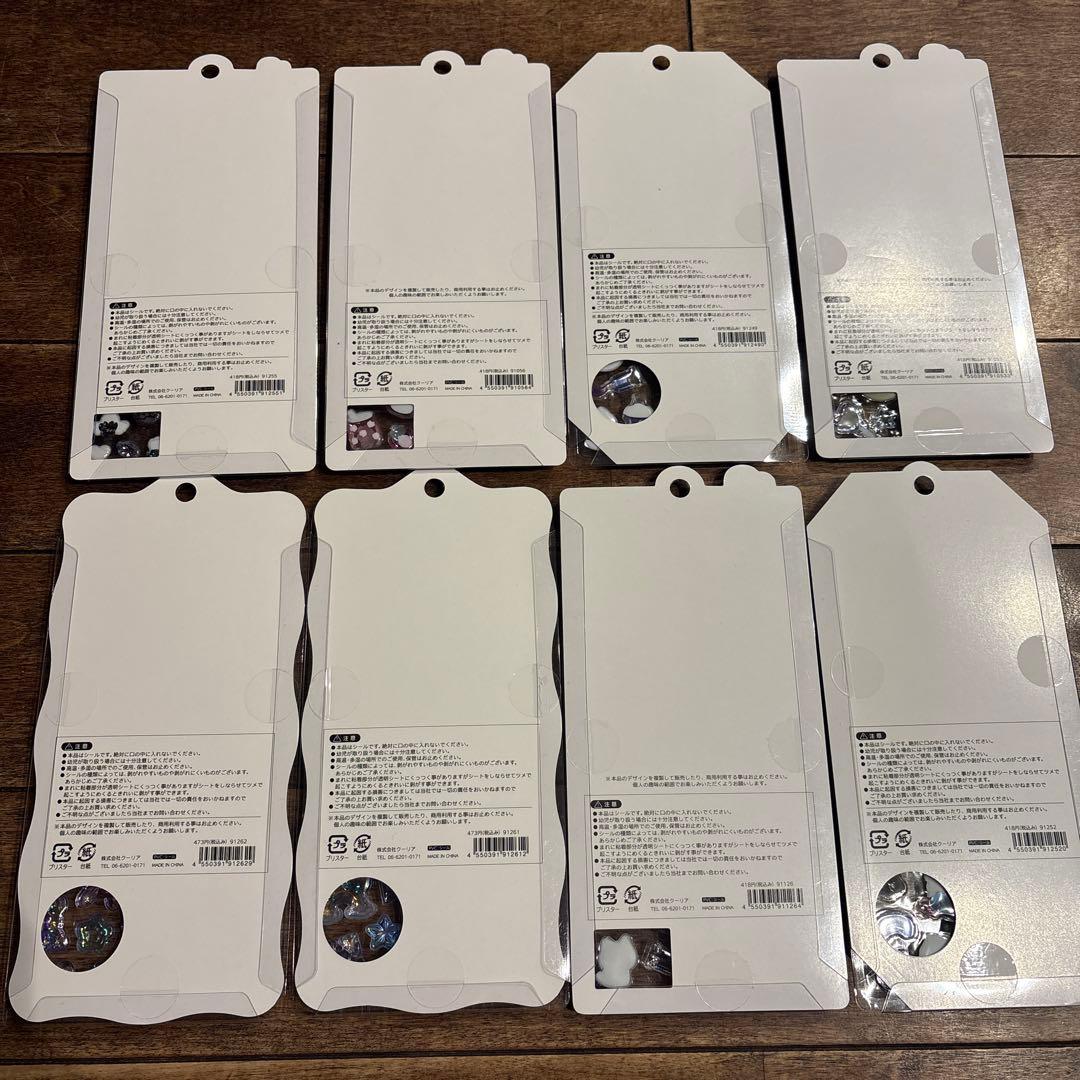 正規品‼️ ボンボンドロップシール オリジナル まとめ売り 8枚