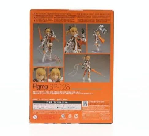 figma SP-128 アルトリア