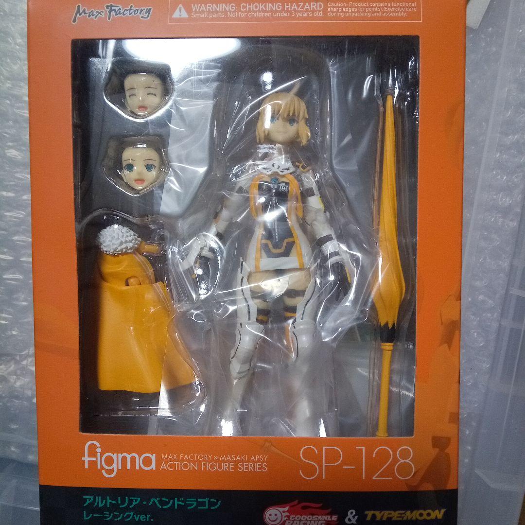 figma SP-128 アルトリア