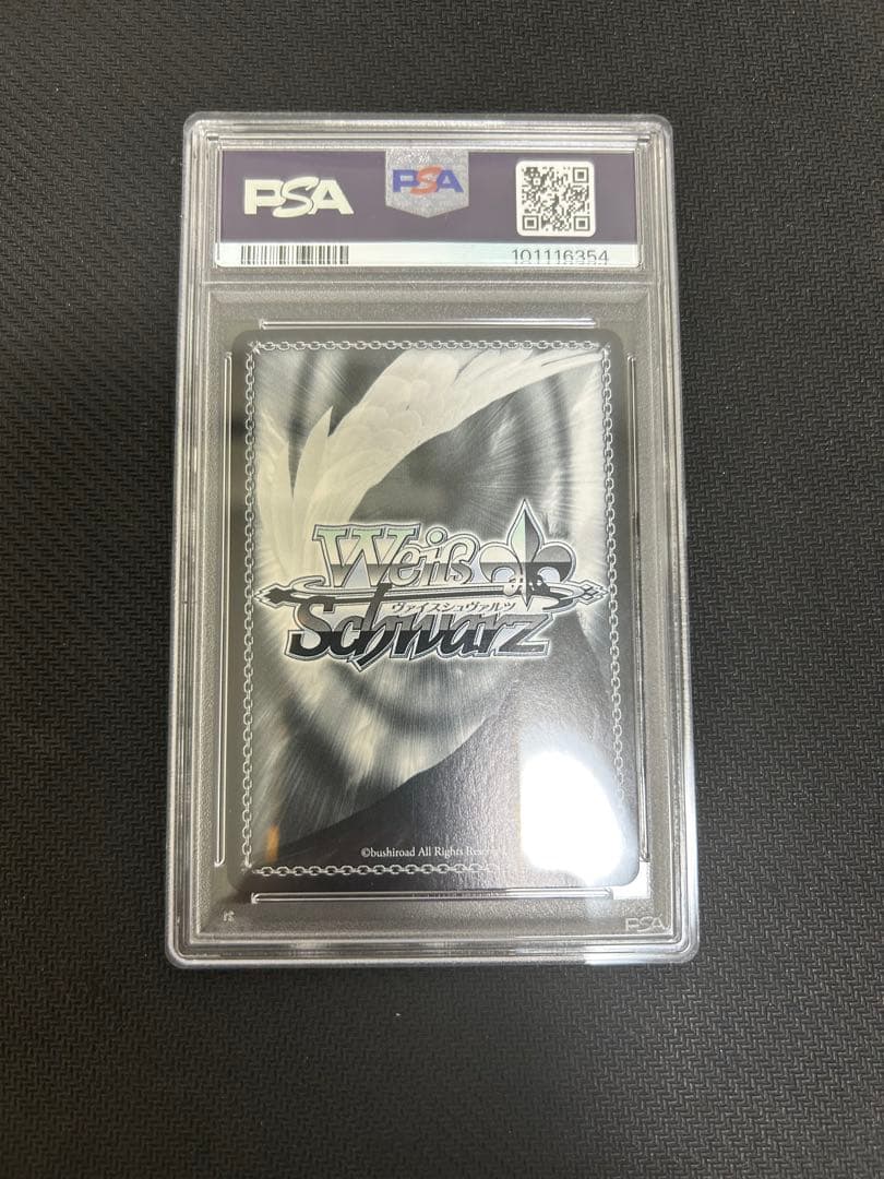 ヴァイス 五等分の花嫁　割り切れない想い　中野五月　sp psa10