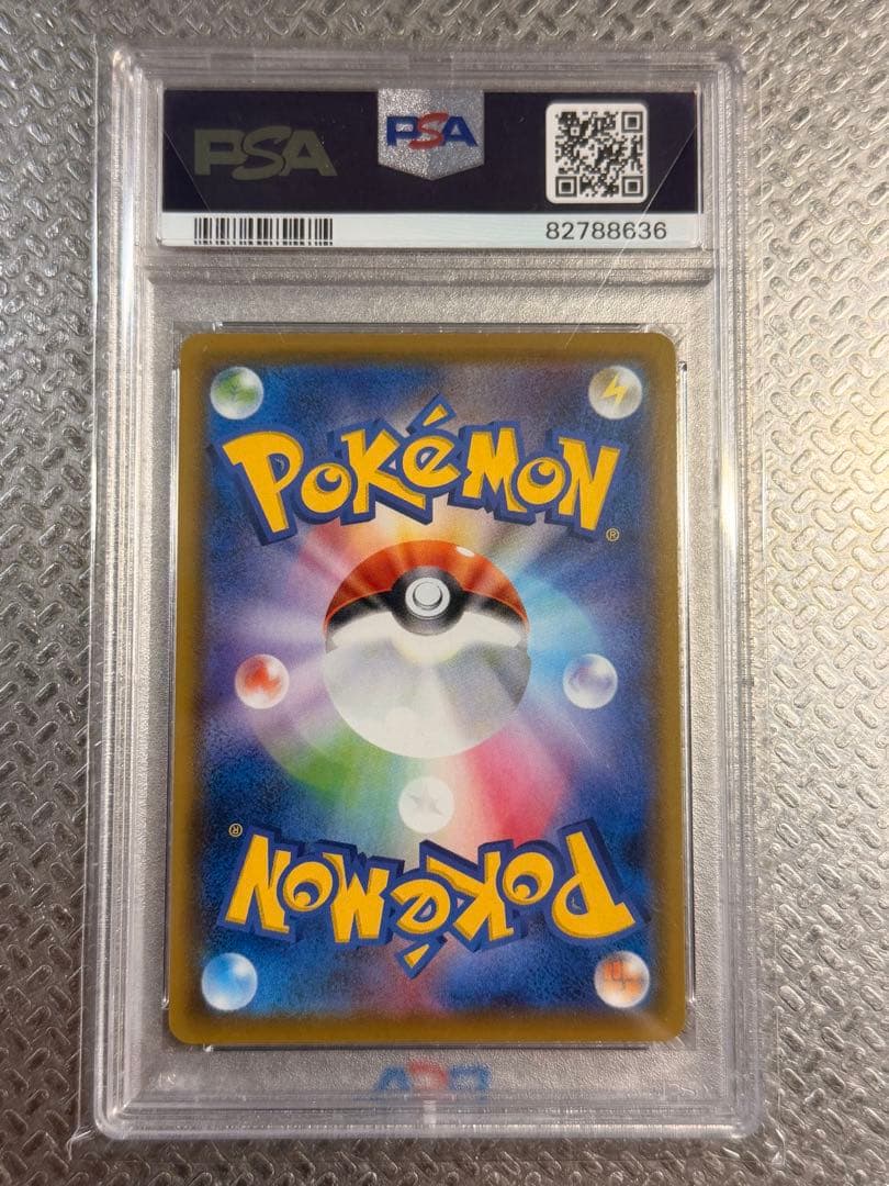 【PSA10】リザードンV max ssr／リザードンV star sar ２枚