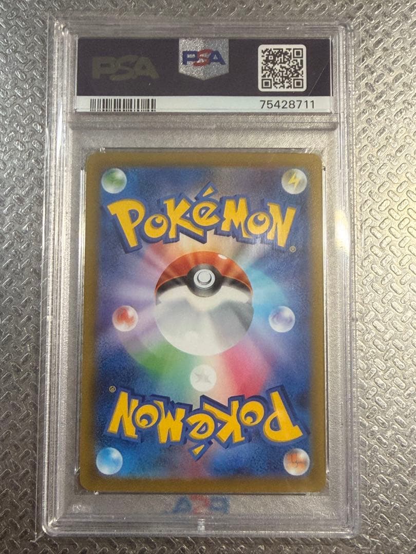 【PSA10】リザードンV max ssr／リザードンV star sar ２枚