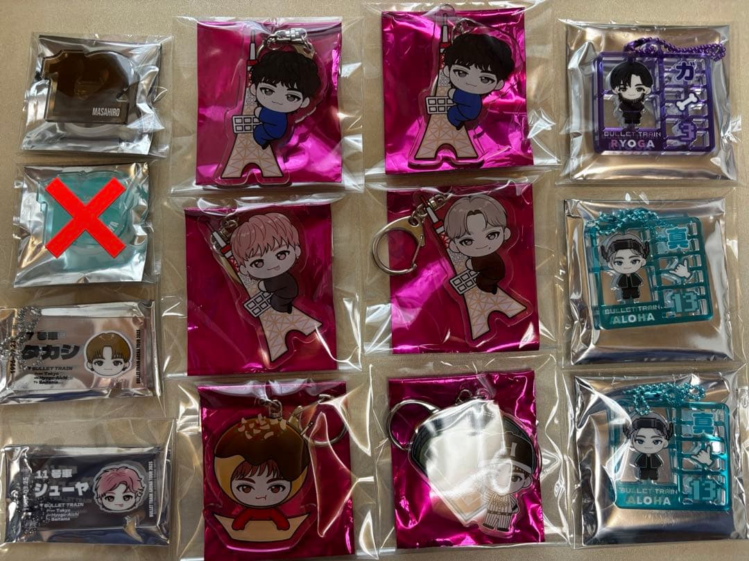 超特急 まとめ売り