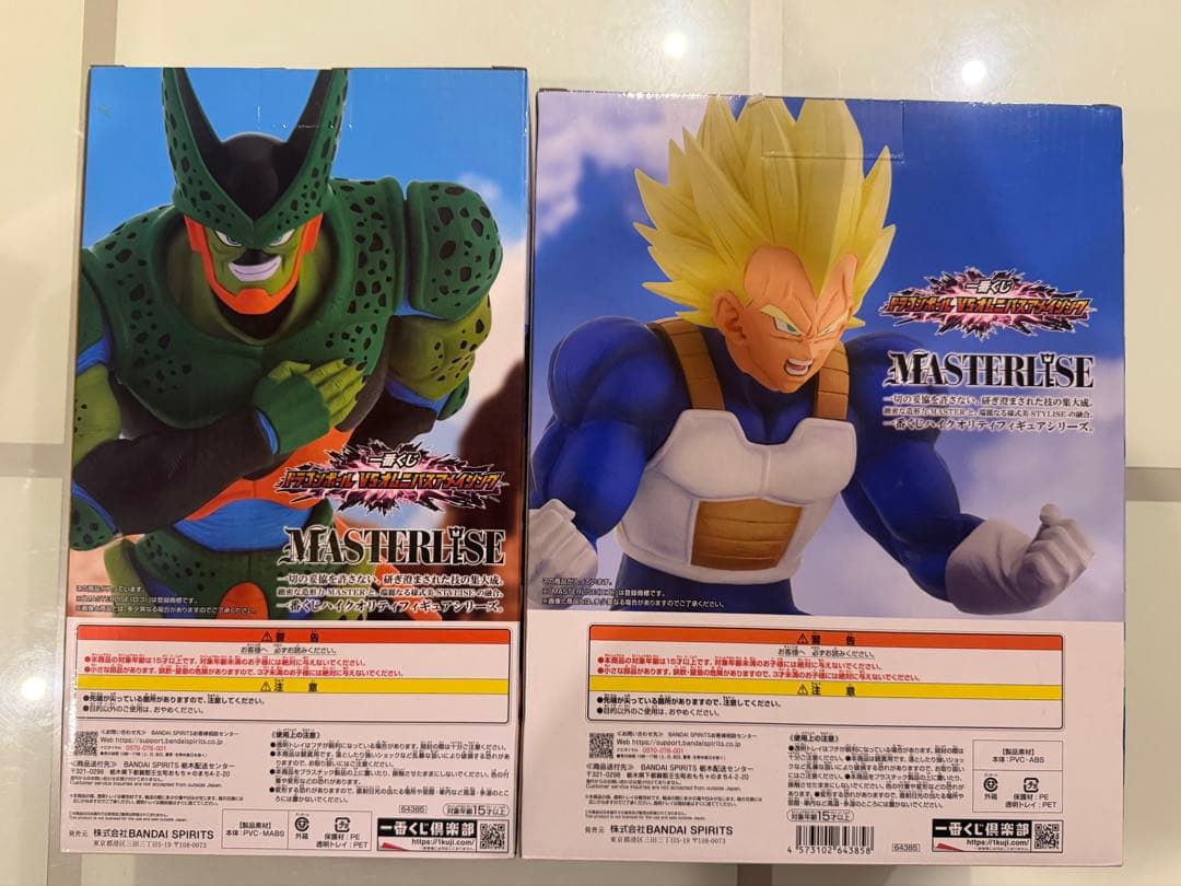 ドラゴンボールZ一番くじ オムニバスアメイジング E賞、ラストワン賞セット