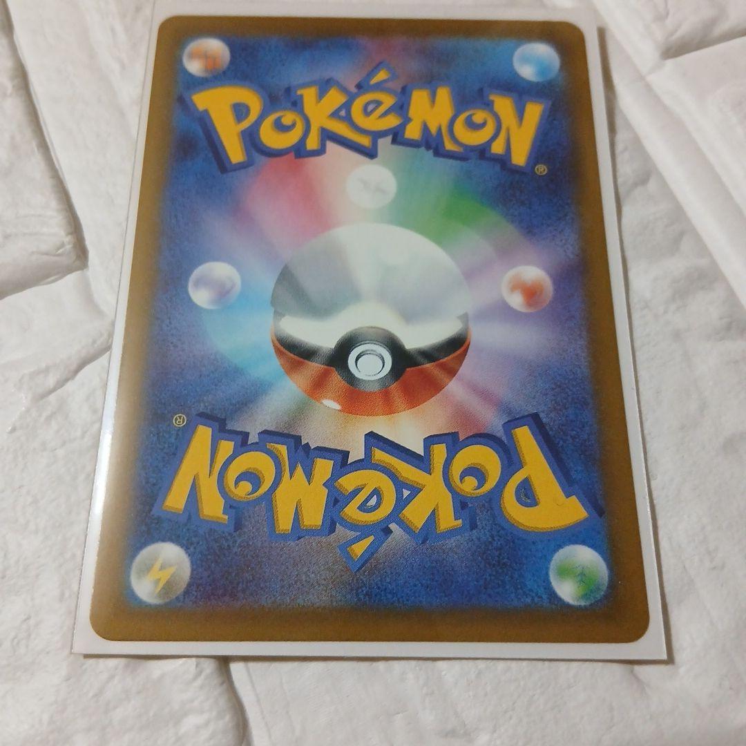 メガゲッコウガex SAR ニンジャスピナー