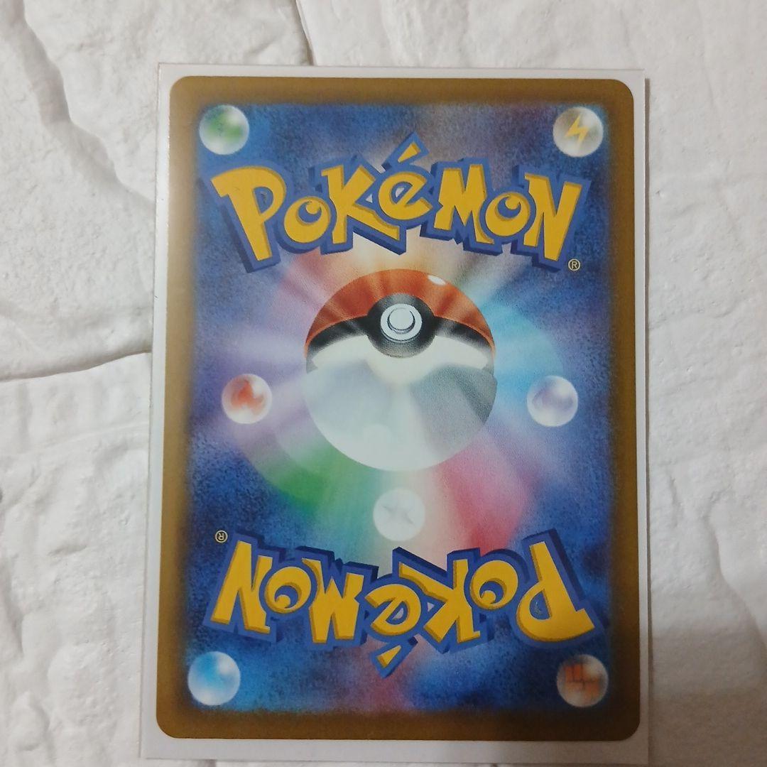 メガゲッコウガex SAR ニンジャスピナー