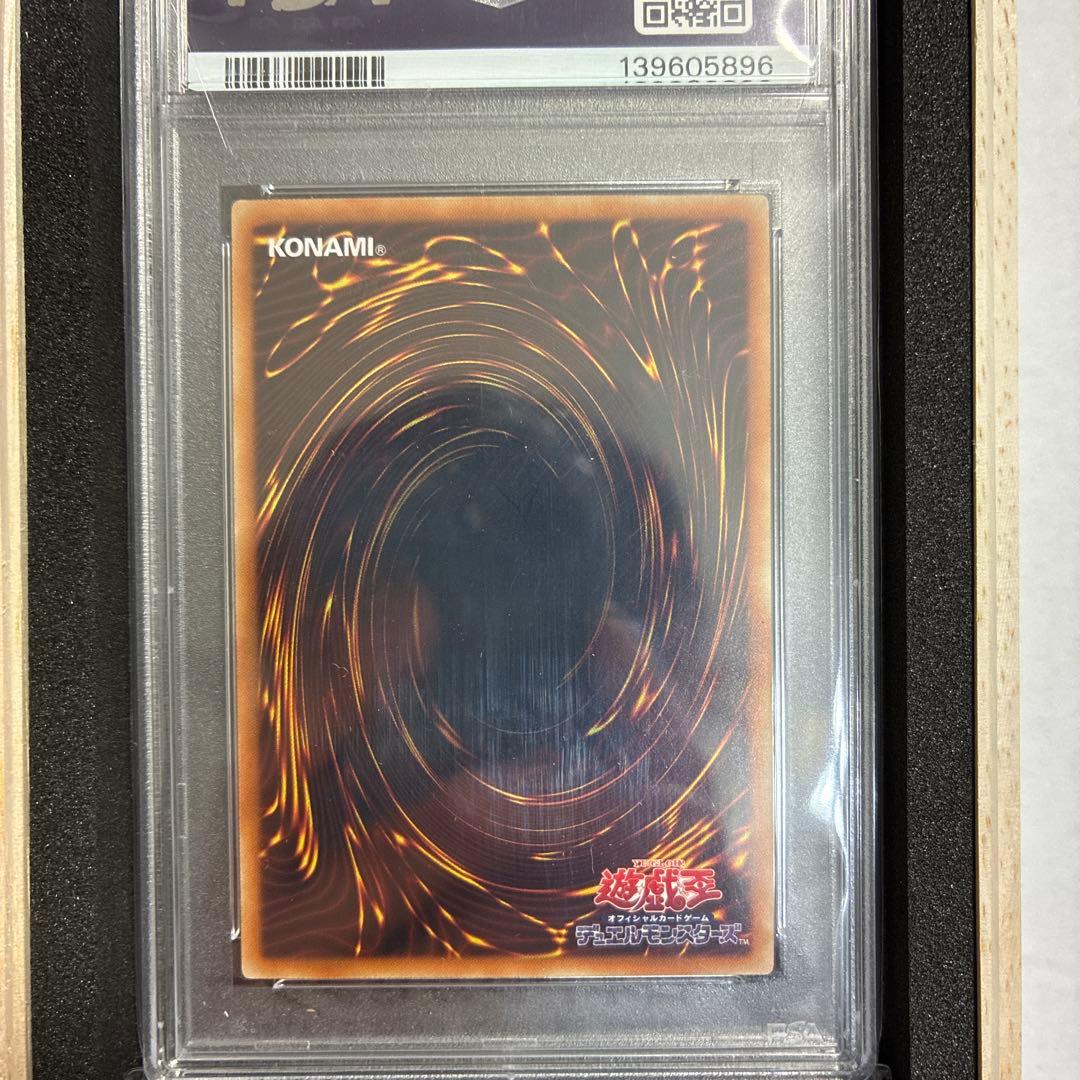 遊戯王 ブラック・マジシャン・ガール ホログラフィックwcs2017 PSA10
