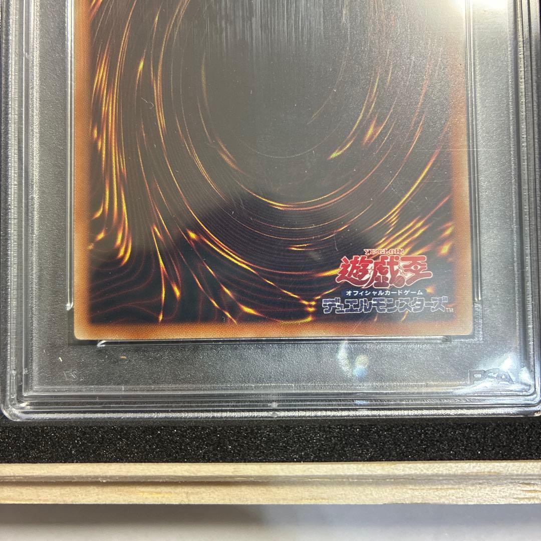 遊戯王 ブラック・マジシャン・ガール ホログラフィックwcs2017 PSA10