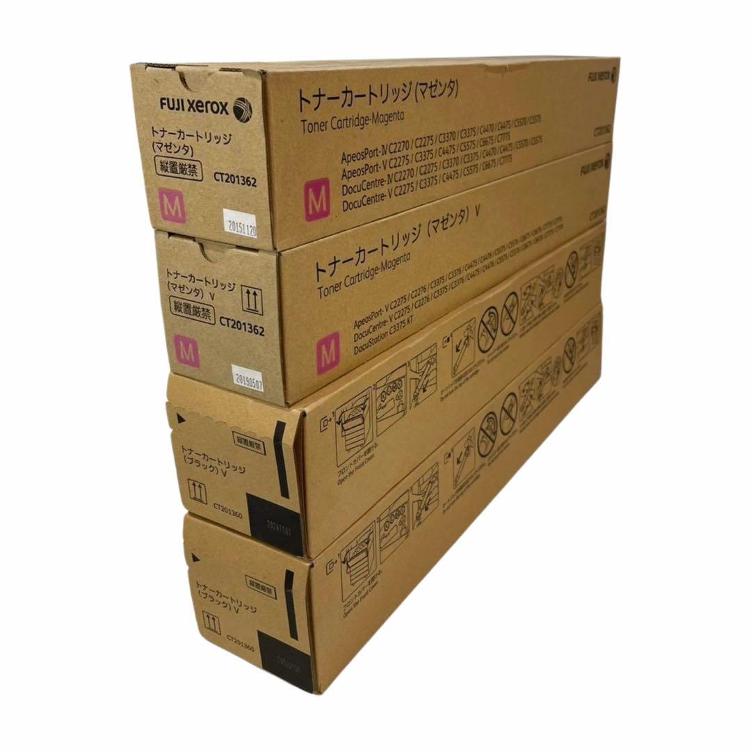FUJIFILM（XEROX）CT201360〜63 トナー　8本（C-267）