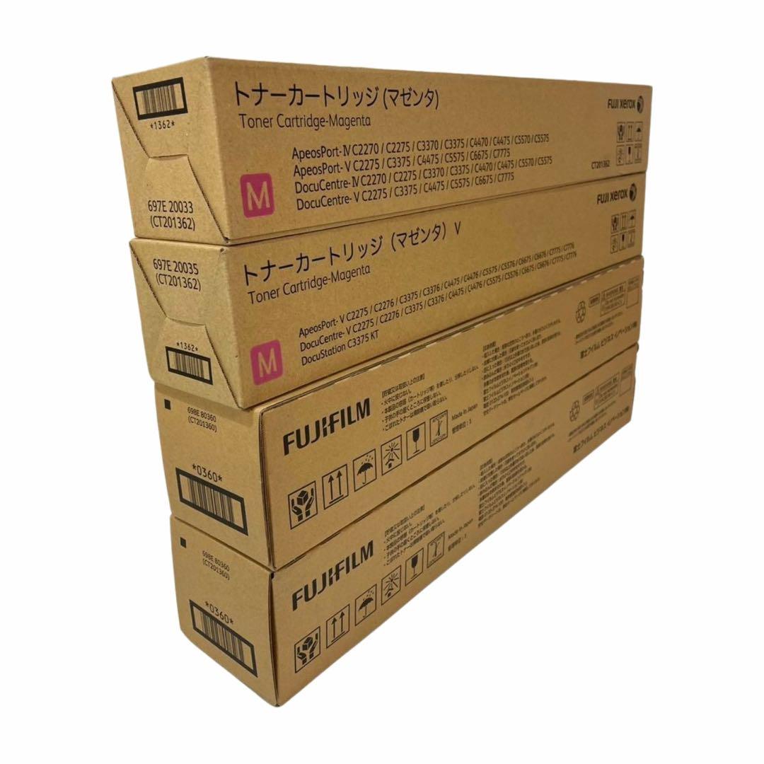 FUJIFILM（XEROX）CT201360〜63 トナー　8本（C-267）
