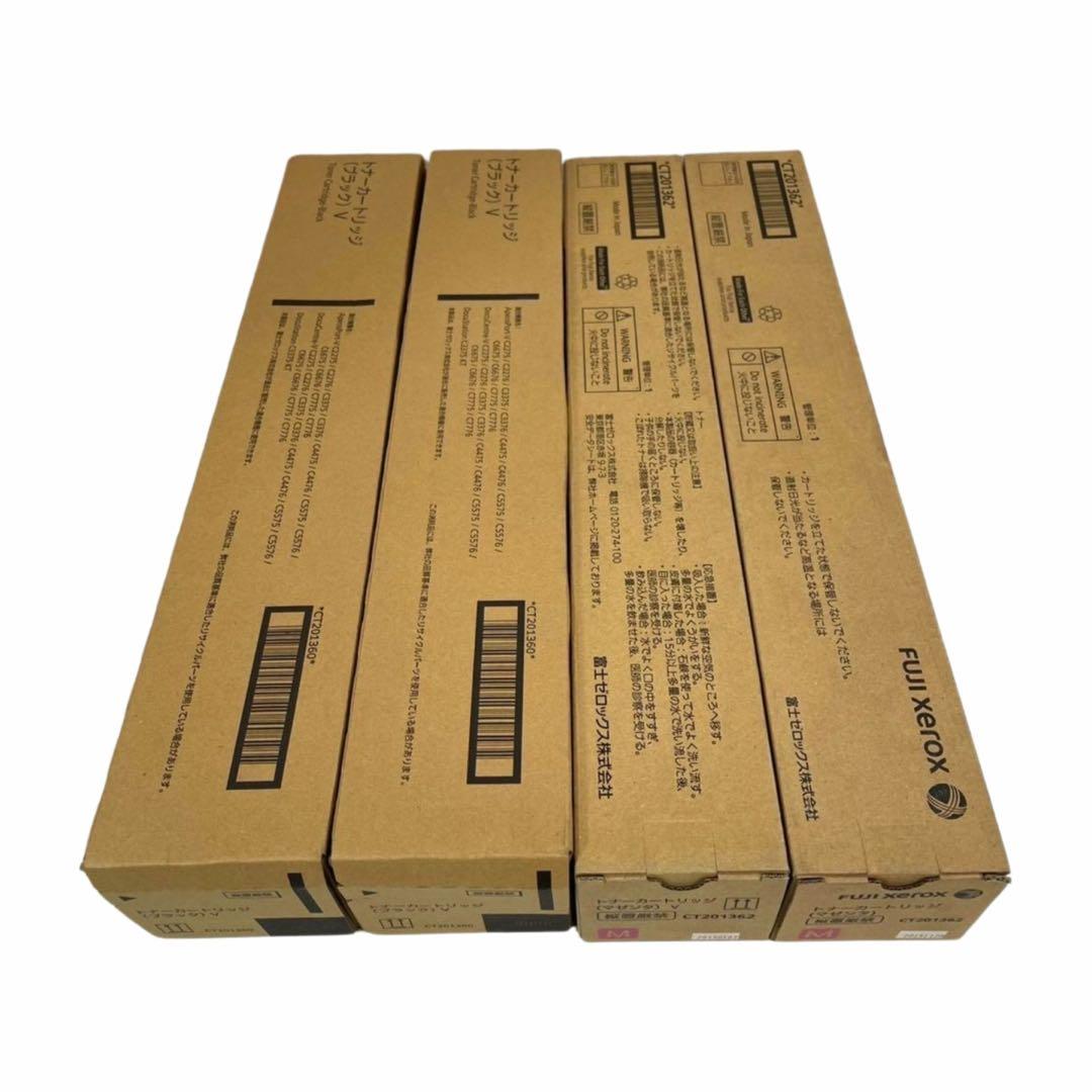FUJIFILM（XEROX）CT201360〜63 トナー　8本（C-267）