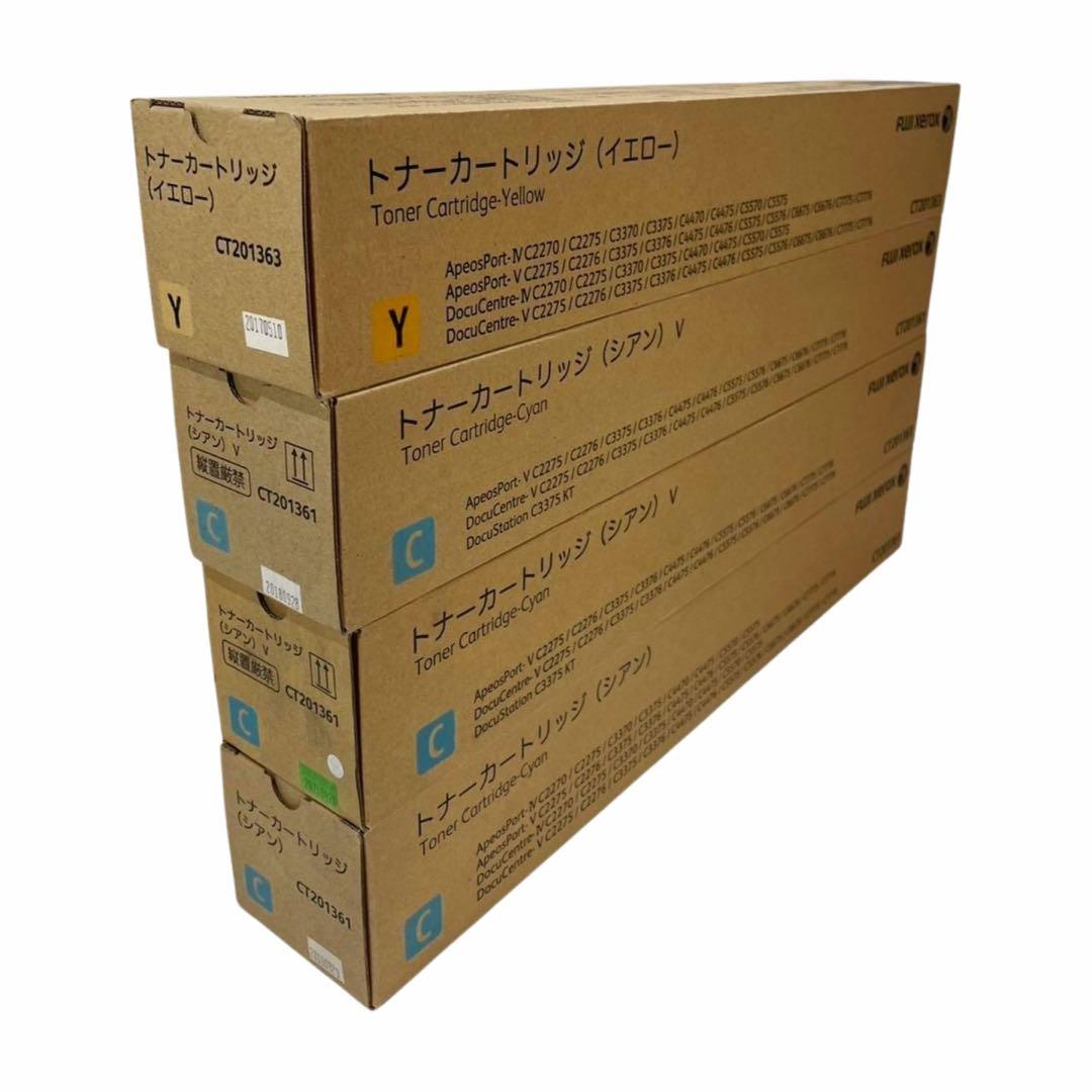 FUJIFILM（XEROX）CT201360〜63 トナー　8本（C-267）