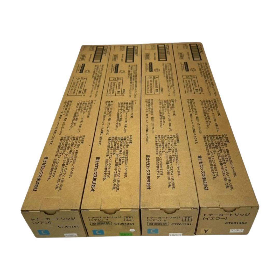 FUJIFILM（XEROX）CT201360〜63 トナー　8本（C-267）