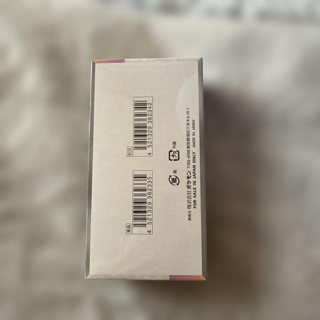 ポケモンカードゲーム テラスタルフェスex 1個セット