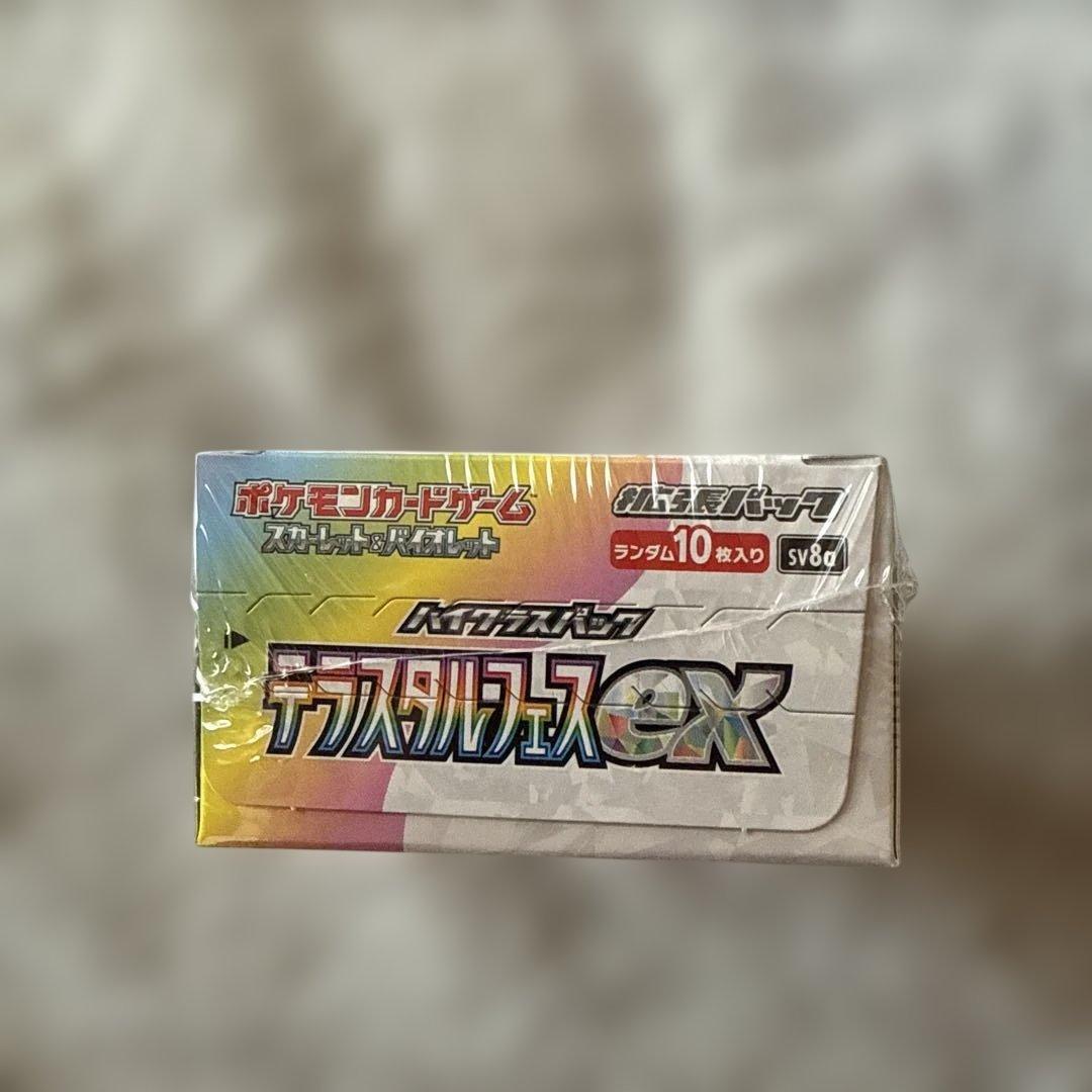ポケモンカードゲーム テラスタルフェスex 1個セット