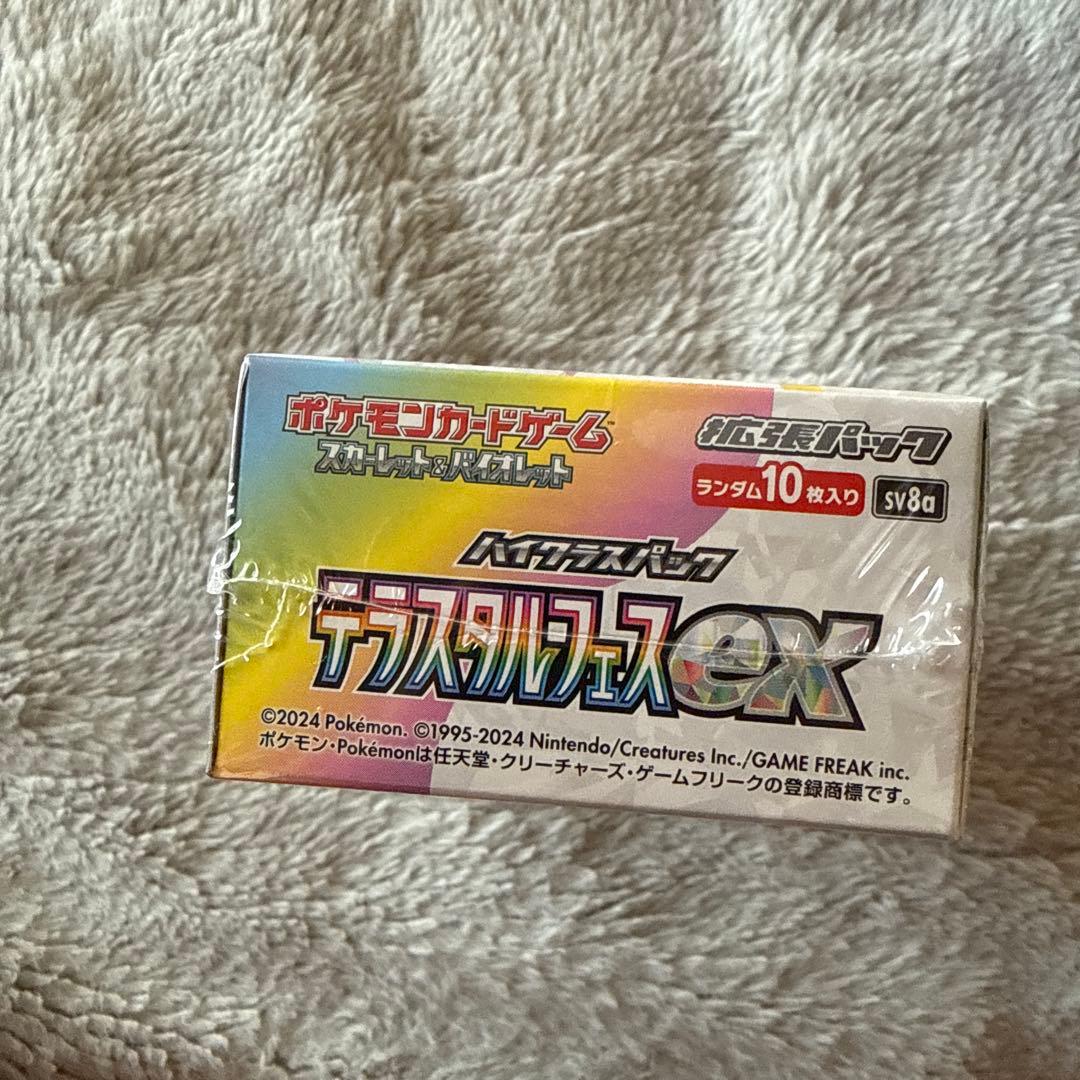 ポケモンカードゲーム テラスタルフェスex 1個セット