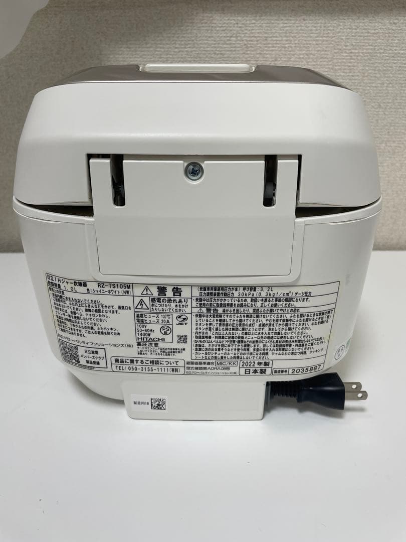 HITACHI IH炊飯器 RZ-TS105M 白 1.0L 2022 年製
