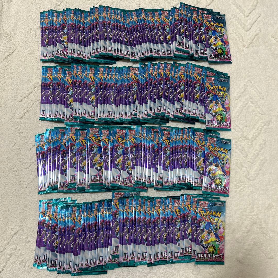 バトルパートナーズ 200パック　ポケモンカード