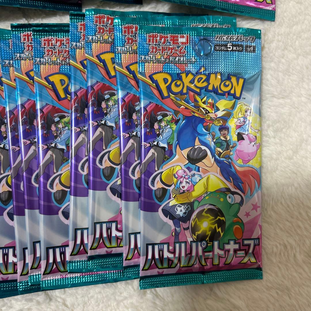 バトルパートナーズ 200パック　ポケモンカード