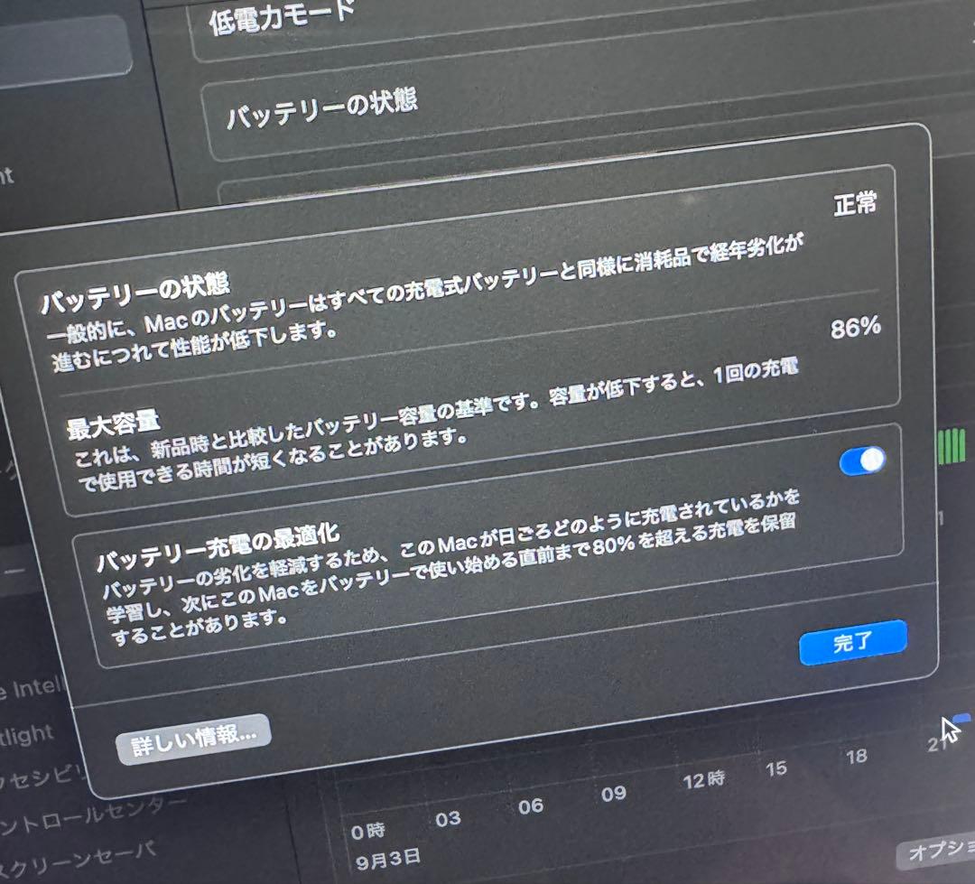 Apple Macbook Air M2 8GB 256GB シルバー