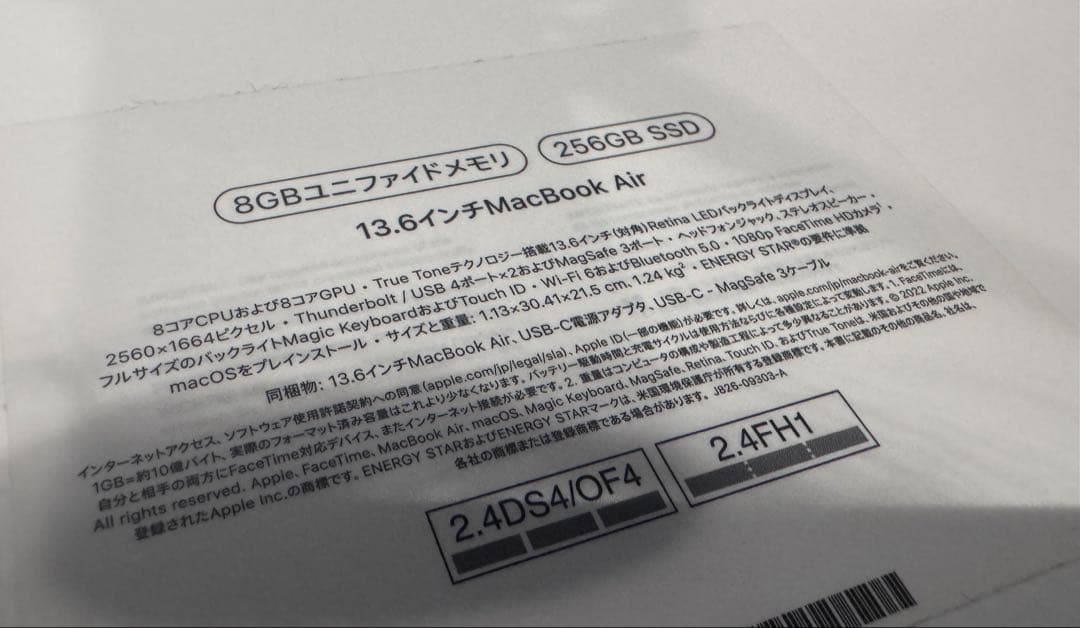 Apple Macbook Air M2 8GB 256GB シルバー