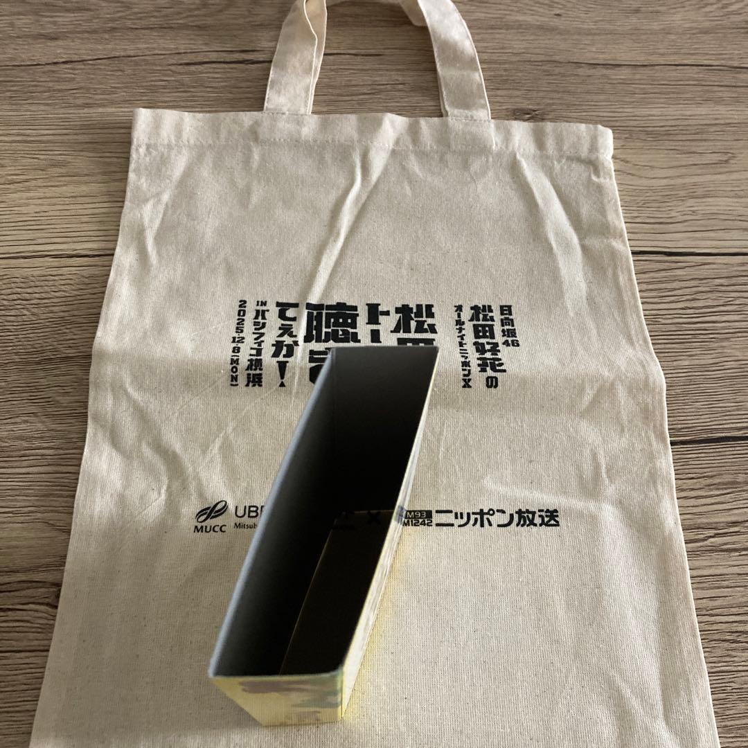 日向坂46 松田好花 ANNXトートバッグ このかの山 外箱