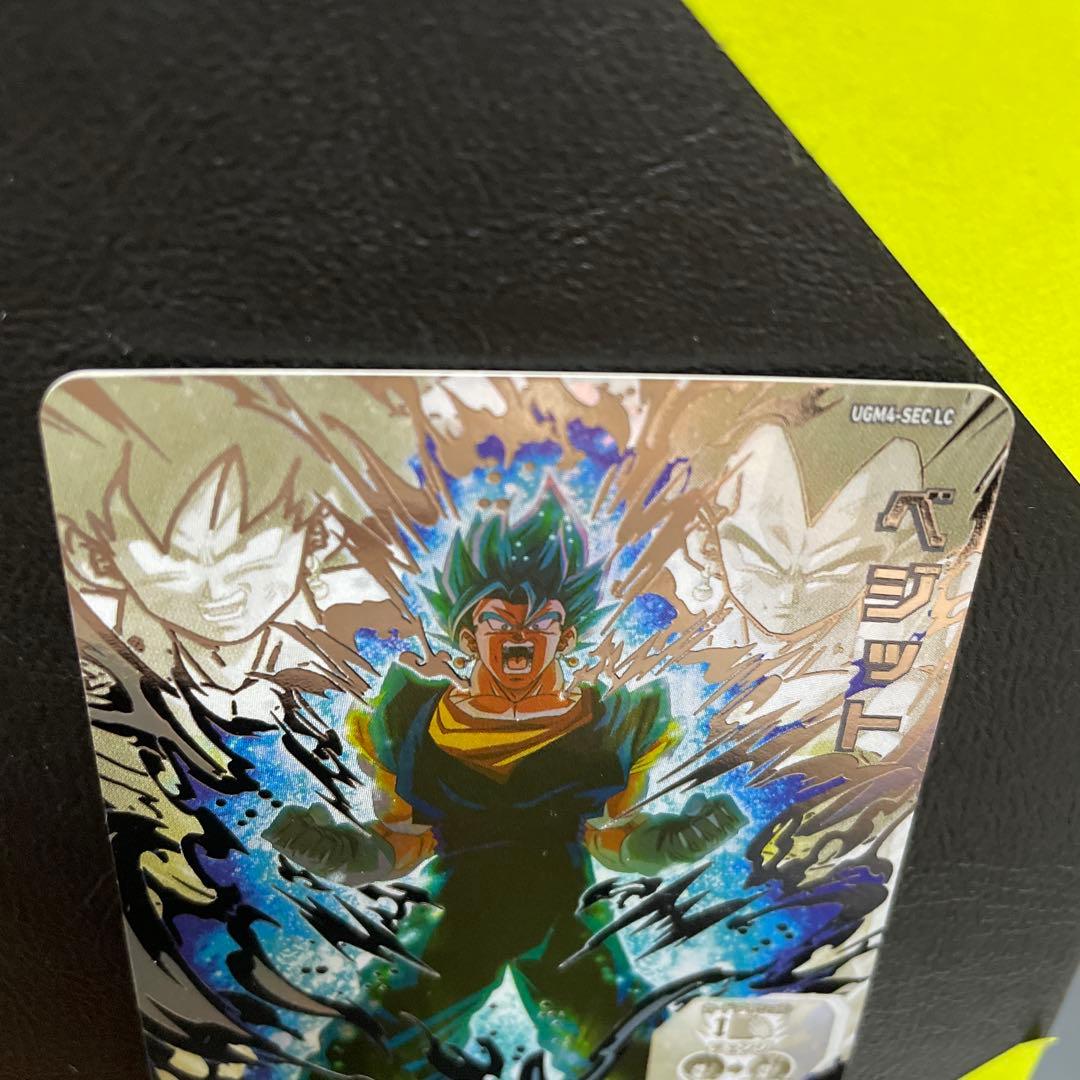 スーパードラゴンボールヒーローズ ベジット UGM4-SEC LC