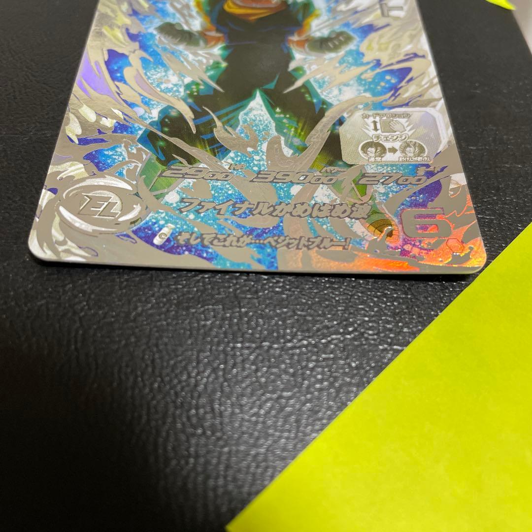 スーパードラゴンボールヒーローズ ベジット UGM4-SEC LC