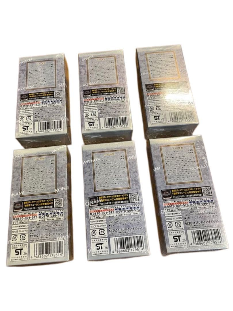 【新品未開封シュリンク付き】遊戯王リミットオーバーコレクション6BOX