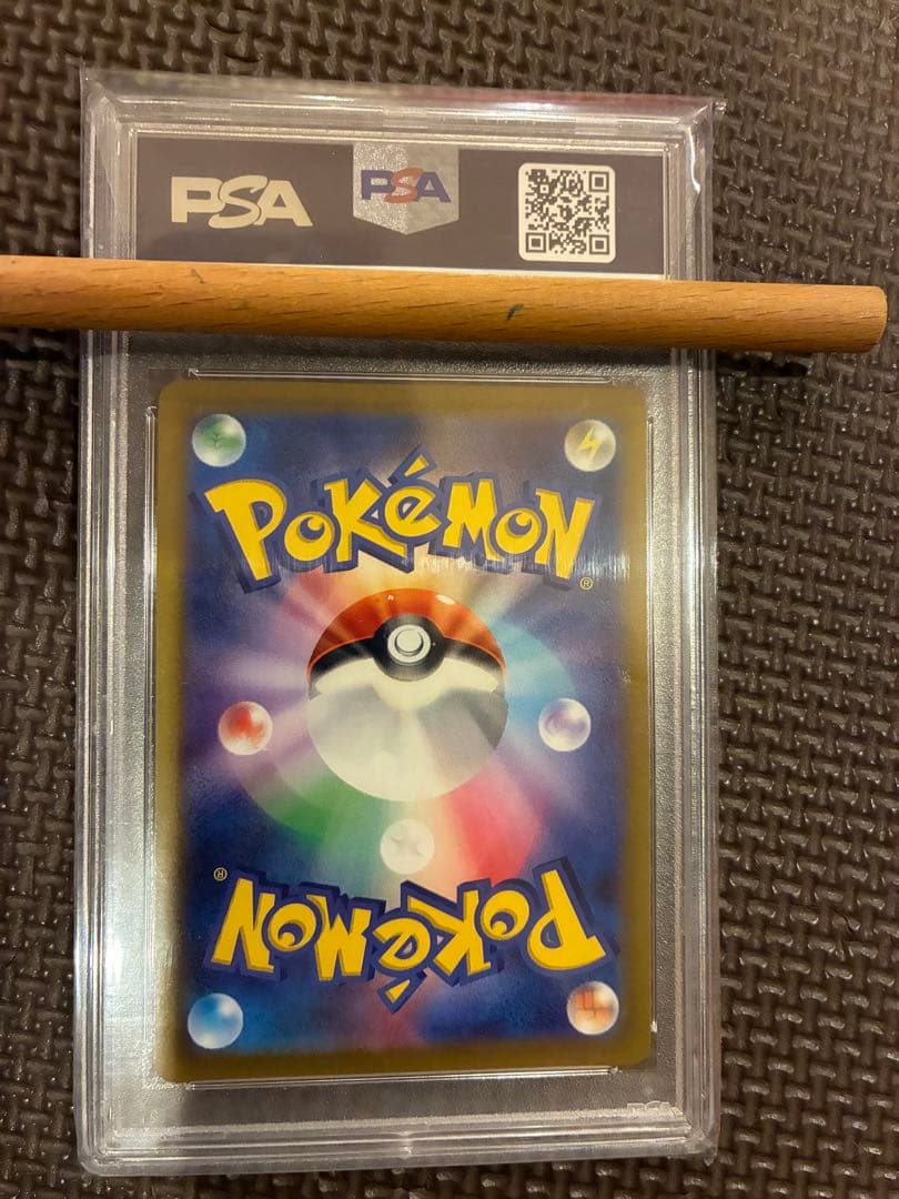 【psa10】ミュウV SR S8 フュージョンアーツ 105/100