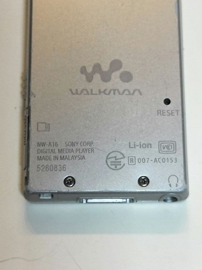 SONY ウォークマン Aシリーズ NW-A25