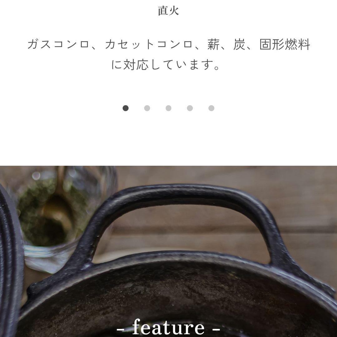 南部鉄器 鉄鍋 クックトップ OIGEN CT-004 丸 深形 20cm 及源